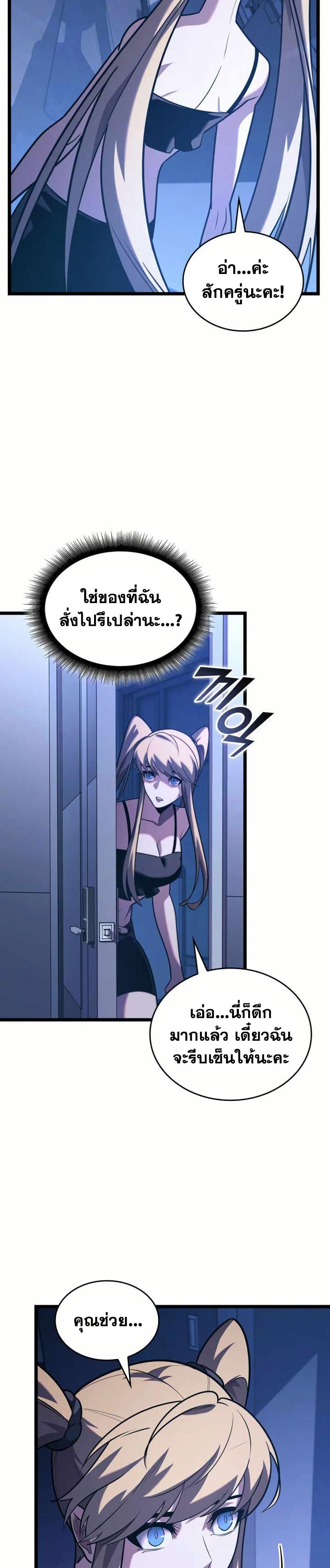 Manga-lc-com อ่านมังงะ อ่านการ์ตูน ออนไลน์ ฟรี Return of the SSS-Class Ranker ตอนที่ 1 2 3 4 5 6 7 8 9 10 11 12 13 14 ฟรี ไม่มีโฆษณา Manga-lc - อ่าน มังงะ อ่าน การ์ตูน ออนไลน์ อ่านมังงะ ฟรี