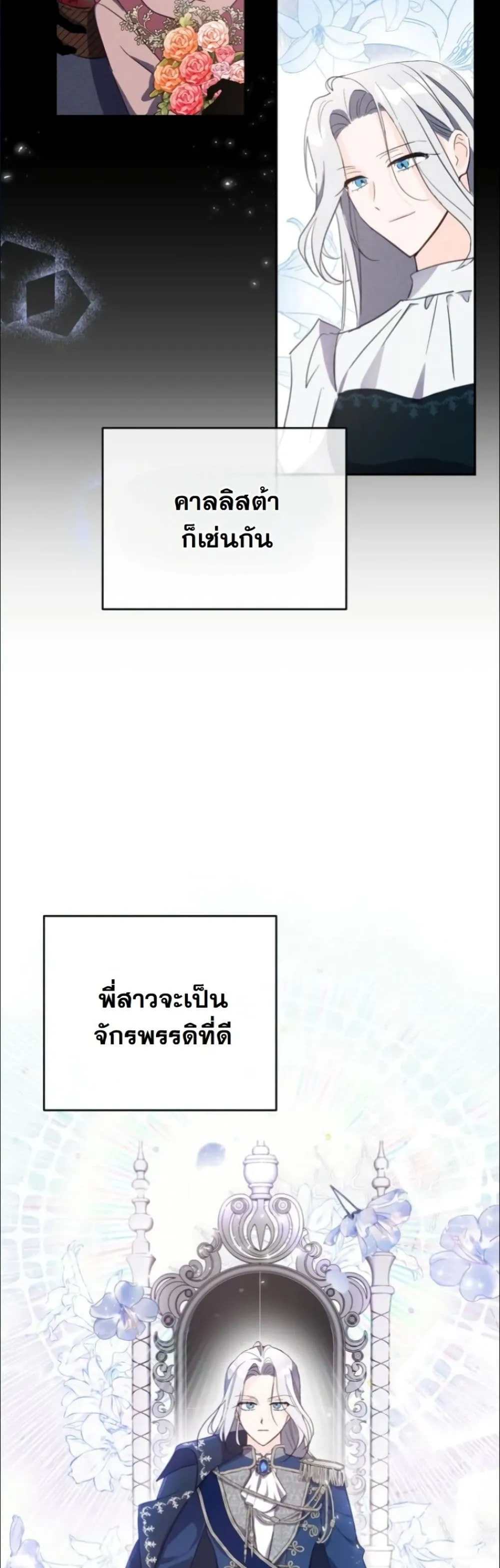 Manga-lc-com อ่านมังงะ อ่านการ์ตูน ออนไลน์ ฟรี My Once-Enemy Sister Now Cherishes Me ตอนที่ 1 2 3 4 5 6 7 8 9 10 11 12 13 14 ฟรี ไม่มีโฆษณา Manga-lc - อ่าน มังงะ อ่าน การ์ตูน ออนไลน์ อ่านมังงะ ฟรี