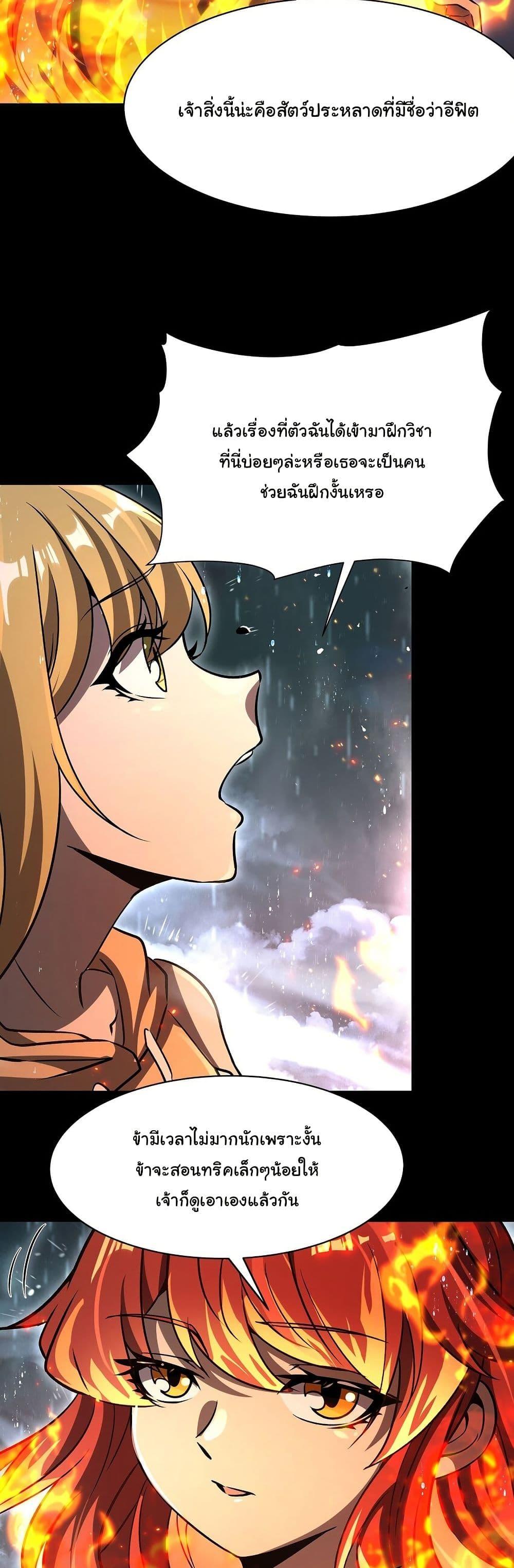 Manga-lc-com อ่านมังงะ อ่านการ์ตูน ออนไลน์ ฟรี Become a Witch in a World Full of Ghost Stories ตอนที่ 1 2 3 4 5 6 7 8 9 10 11 12 13 14 ฟรี ไม่มีโฆษณา Manga-lc - อ่าน มังงะ อ่าน การ์ตูน ออนไลน์ อ่านมังงะ ฟรี