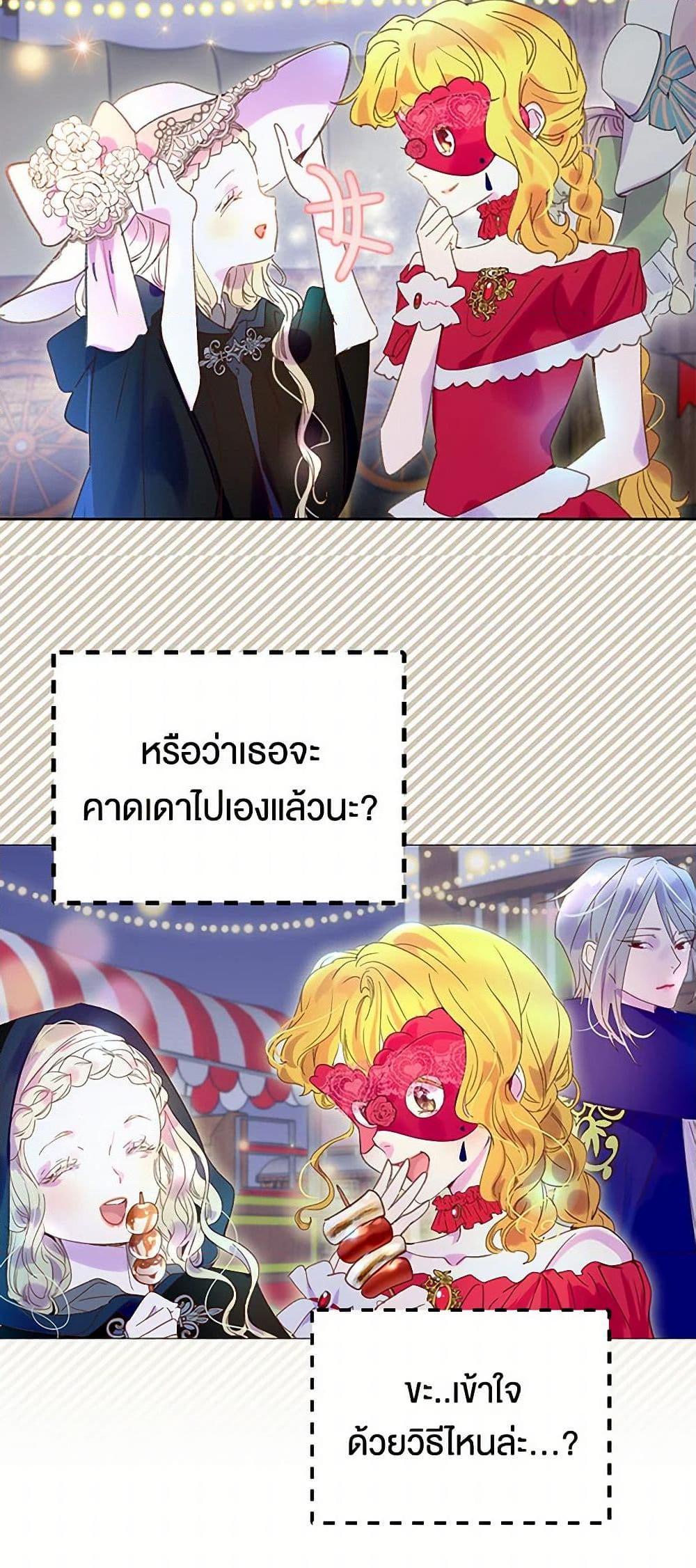 Manga-lc-com อ่านมังงะ อ่านการ์ตูน ออนไลน์ ฟรี Miss Not-So Sidekick ตอนที่ 1 2 3 4 5 6 7 8 9 10 11 12 13 14 ฟรี ไม่มีโฆษณา Manga-lc - อ่าน มังงะ อ่าน การ์ตูน ออนไลน์ อ่านมังงะ ฟรี