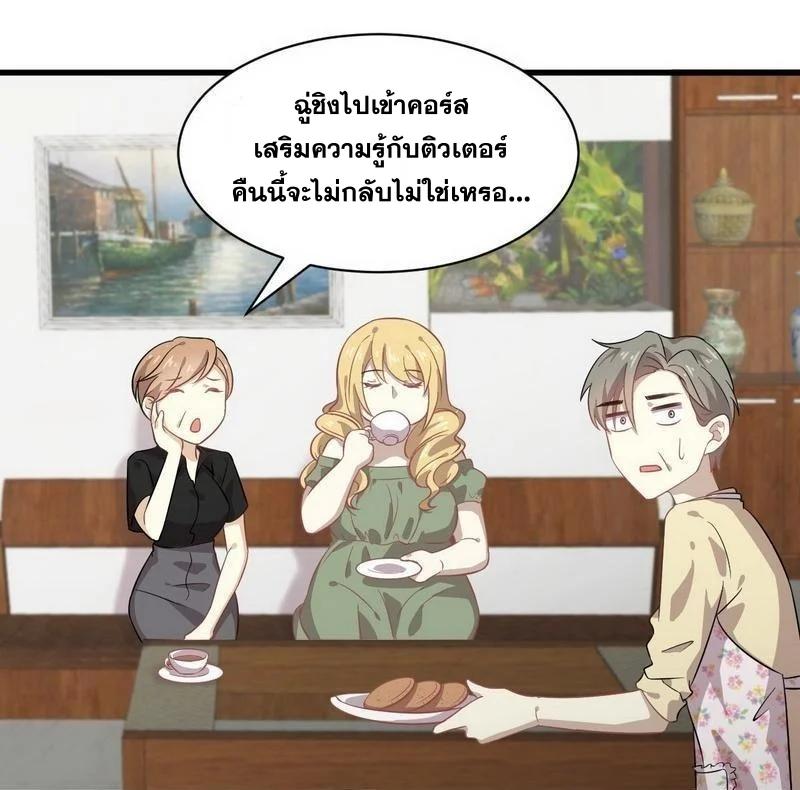 Manga-lc-com อ่านมังงะ อ่านการ์ตูน ออนไลน์ ฟรี Immortal Swordsman in the Reverse World ตอนที่ 1 2 3 4 5 6 7 8 9 10 11 12 13 14 ฟรี ไม่มีโฆษณา Manga-lc - อ่าน มังงะ อ่าน การ์ตูน ออนไลน์ อ่านมังงะ ฟรี