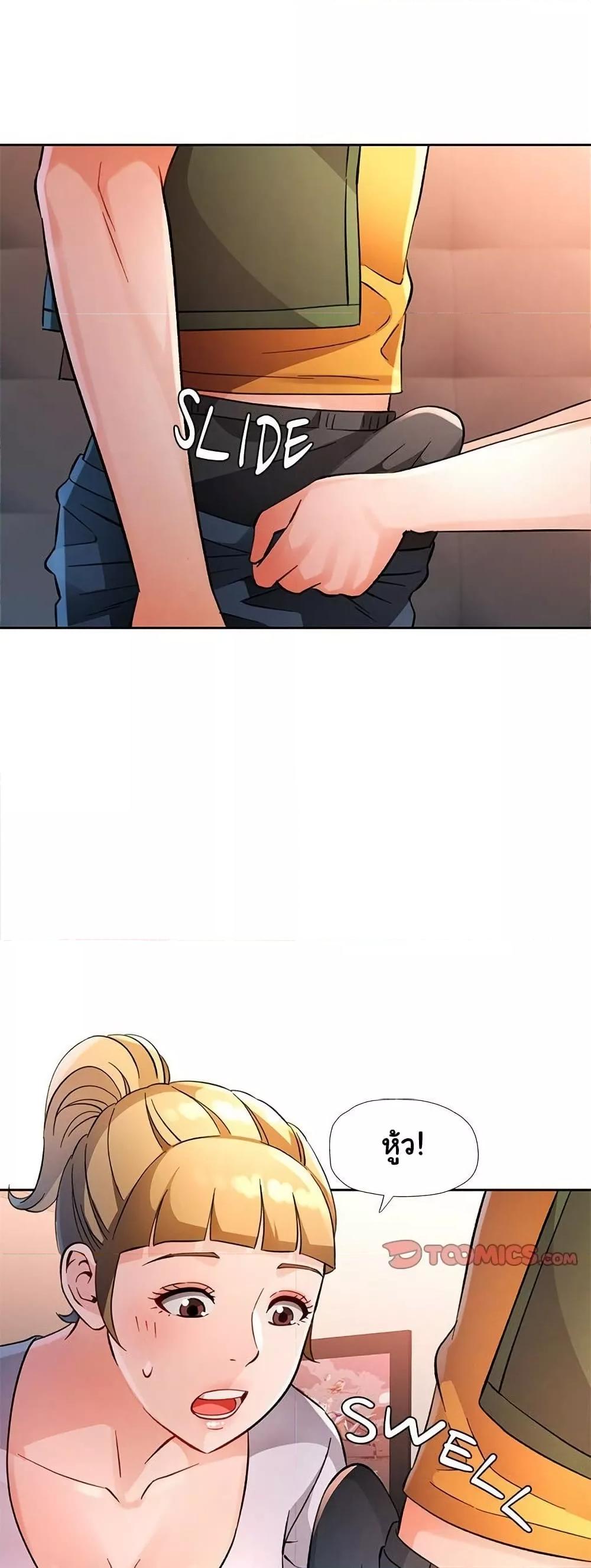 Doujin-Lc- อ่าน โดจิน มังฮวา เกาหลี ญี่ปุ่น จีน แปลไทย Wait, I’m a Married Woman! ตอนที่ 1 2 3 4 5 6 7 8 9 10 11 12 13 14 ฟรี ไม่มีโฆษณา อ่าน โดจิน Manhwa เกาหลี ญี่ปุ่น จีน เรามีครบ คัดมาให้เน้นๆ โดจิน 18+ รับประกันความฟินโดย  Doujin Lc