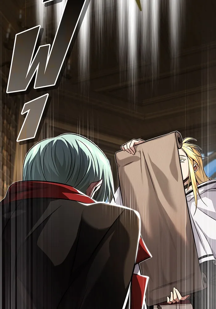 จอมเวทเกิดใหม่ในรอบ 66666 ปี ตอนที่ 91 รูปที่ 2