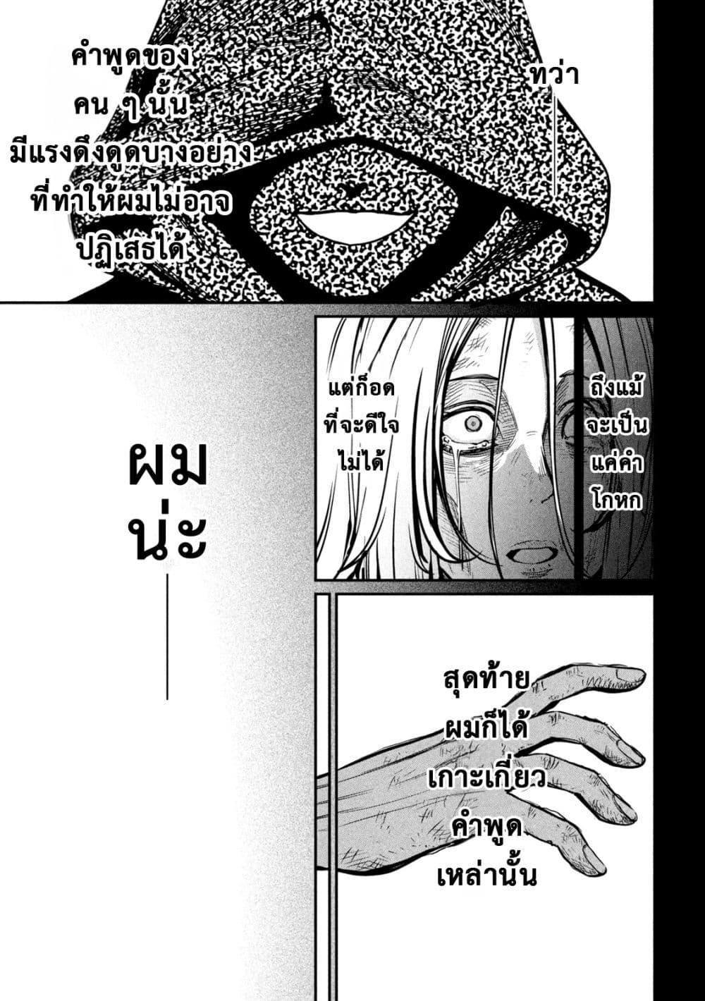 Manga-lc-com อ่านมังงะ อ่านการ์ตูน ออนไลน์ ฟรี Tsuihou Sareta Tenshou Juu Kishi wa game Chishiki de Musou Suru ตอนที่ 1 2 3 4 5 6 7 8 9 10 11 12 13 14 ฟรี ไม่มีโฆษณา Manga-lc - อ่าน มังงะ อ่าน การ์ตูน ออนไลน์ อ่านมังงะ ฟรี