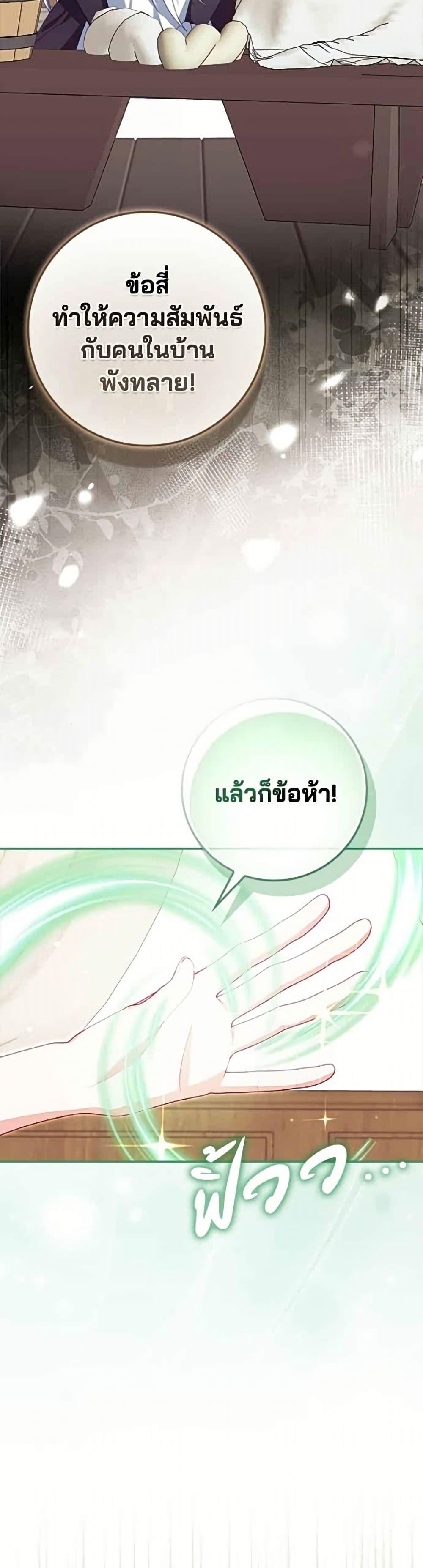 Manga-lc-com อ่านมังงะ อ่านการ์ตูน ออนไลน์ ฟรี Giselle the Unbreakable ตอนที่ 1 2 3 4 5 6 7 8 9 10 11 12 13 14 ฟรี ไม่มีโฆษณา Manga-lc - อ่าน มังงะ อ่าน การ์ตูน ออนไลน์ อ่านมังงะ ฟรี