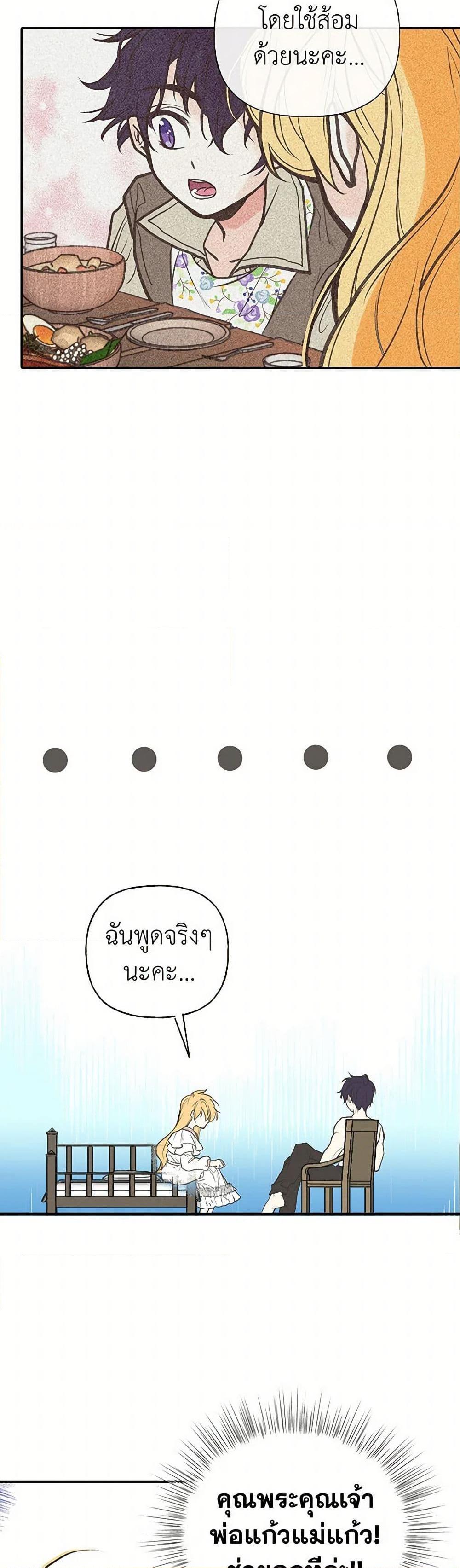 Manga-lc-com อ่านมังงะ อ่านการ์ตูน ออนไลน์ ฟรี My Sister Picked up the Male Lead ตอนที่ 1 2 3 4 5 6 7 8 9 10 11 12 13 14 ฟรี ไม่มีโฆษณา Manga-lc - อ่าน มังงะ อ่าน การ์ตูน ออนไลน์ อ่านมังงะ ฟรี