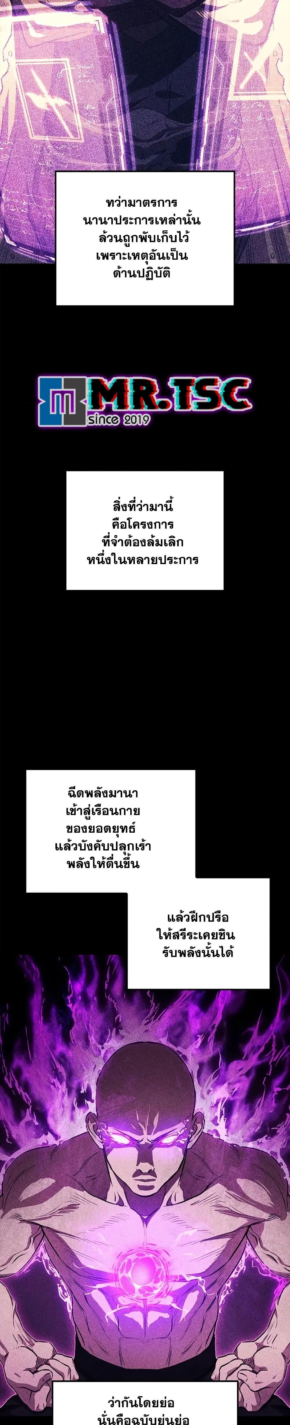 Manga-lc-com อ่านมังงะ อ่านการ์ตูน ออนไลน์ ฟรี The Demonic Cult Instructor Returns ตอนที่ 1 2 3 4 5 6 7 8 9 10 11 12 13 14 ฟรี ไม่มีโฆษณา Manga-lc - อ่าน มังงะ อ่าน การ์ตูน ออนไลน์ อ่านมังงะ ฟรี