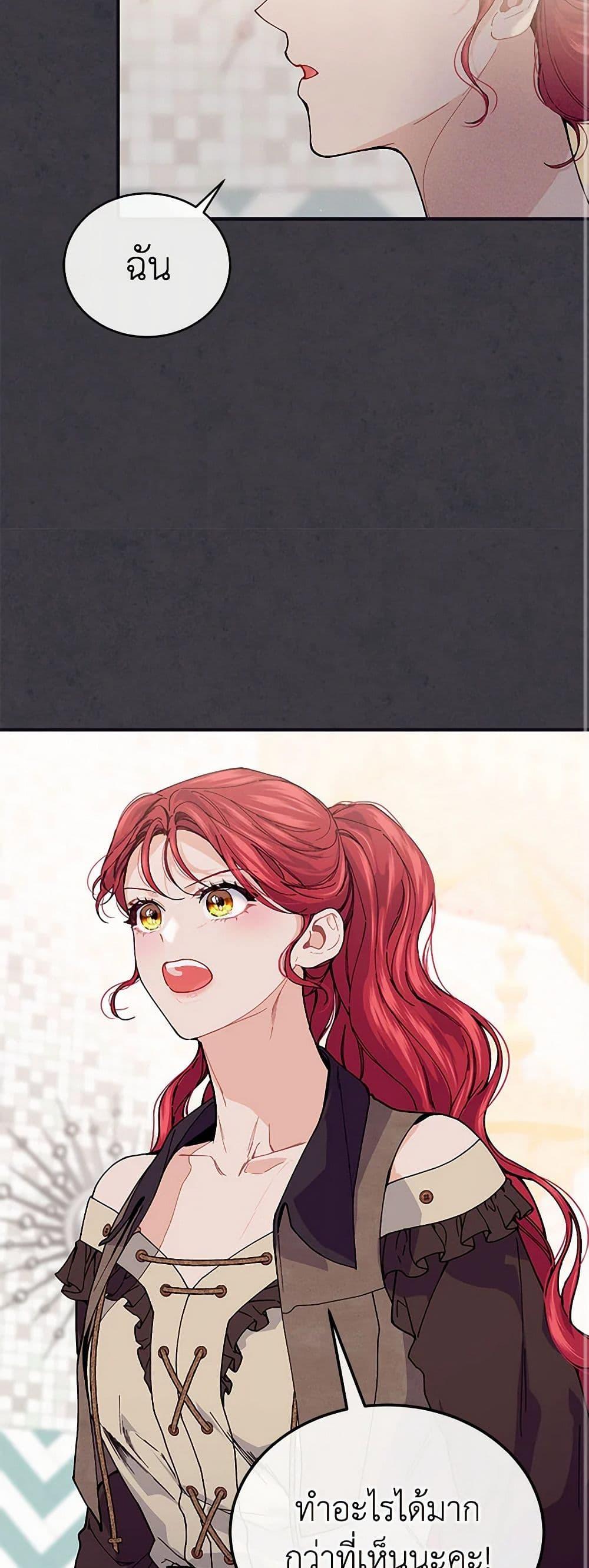 Manga-lc-com อ่านมังงะ อ่านการ์ตูน ออนไลน์ ฟรี The Elegant Sea of Savagery ตอนที่ 1 2 3 4 5 6 7 8 9 10 11 12 13 14 ฟรี ไม่มีโฆษณา Manga-lc - อ่าน มังงะ อ่าน การ์ตูน ออนไลน์ อ่านมังงะ ฟรี