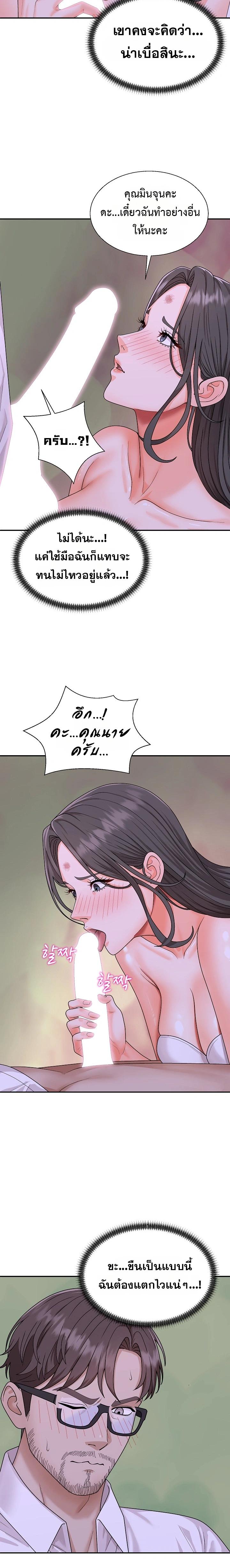 Doujin-Lc- อ่าน โดจิน มังฮวา เกาหลี ญี่ปุ่น จีน แปลไทย Master of the Island ตอนที่ 1 2 3 4 5 6 7 8 9 10 11 12 13 14 ฟรี ไม่มีโฆษณา อ่าน โดจิน Manhwa เกาหลี ญี่ปุ่น จีน เรามีครบ คัดมาให้เน้นๆ โดจิน 18+ รับประกันความฟินโดย  Doujin Lc