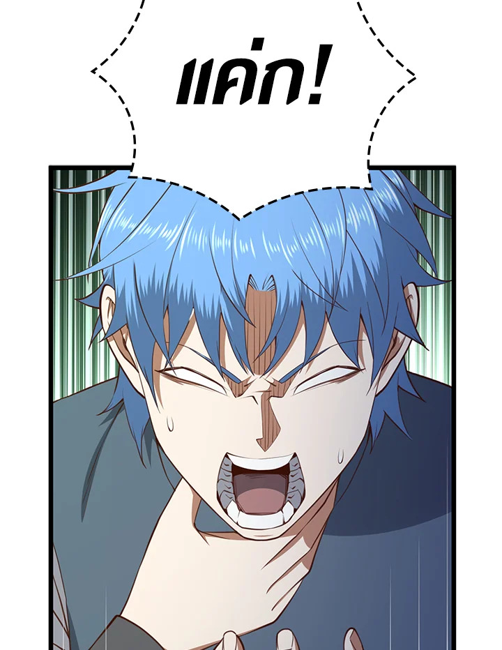 Manga-lc-com อ่านมังงะ อ่านการ์ตูน ออนไลน์ ฟรี The Lord of Coins ตอนที่ 1 2 3 4 5 6 7 8 9 10 11 12 13 14 ฟรี ไม่มีโฆษณา Manga-lc - อ่าน มังงะ อ่าน การ์ตูน ออนไลน์ อ่านมังงะ ฟรี