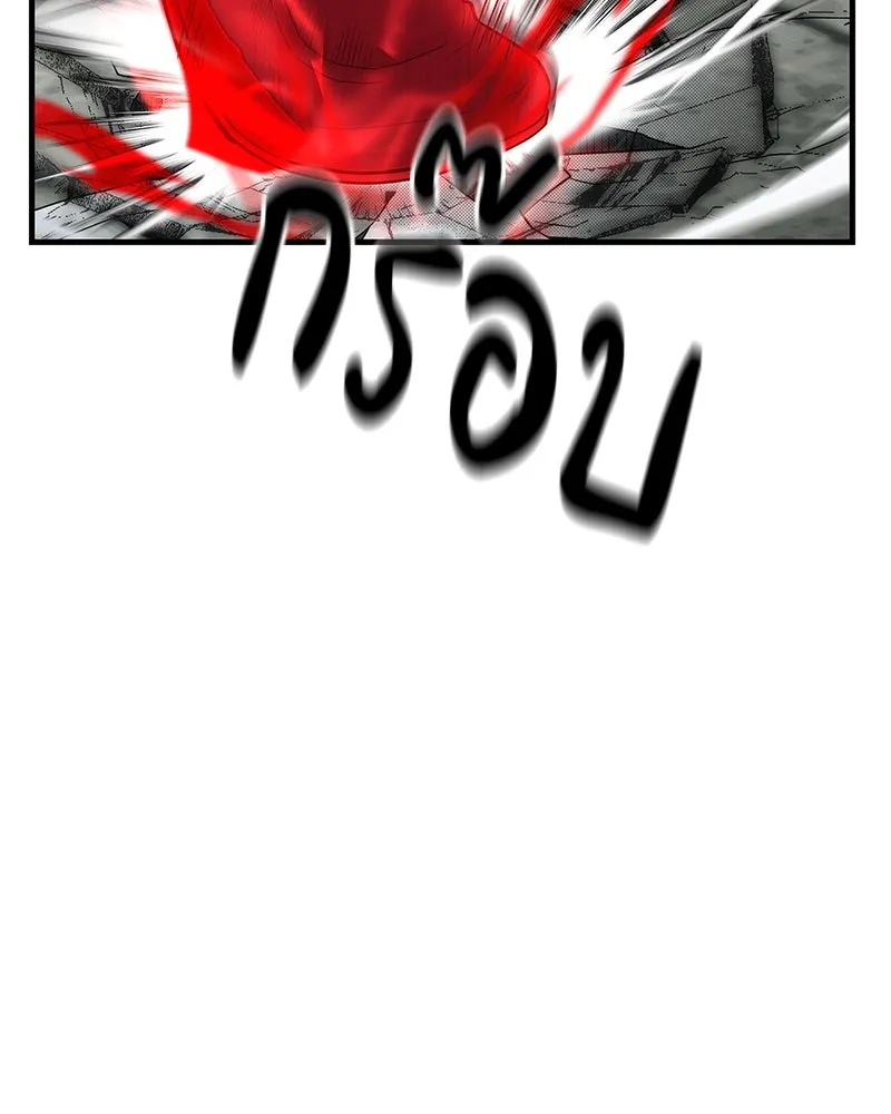 สุดยอดเทรนเนอร์แห่งยุทธภพ ตอนที่ 67 จิตใจที่หลงใหลในกล้ามเนื้อ รูปที่ 101