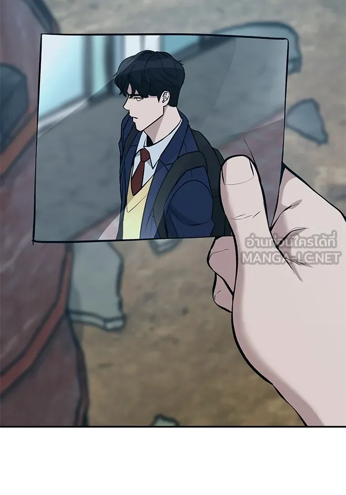 เลวฟาดเลว ตอนที่ 33 รูปที่ 237