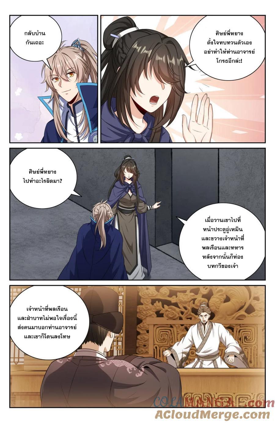 Manga-lc-com อ่านมังงะ อ่านการ์ตูน ออนไลน์ ฟรี Nightwatcher ตอนที่ 1 2 3 4 5 6 7 8 9 10 11 12 13 14 ฟรี ไม่มีโฆษณา Manga-lc - อ่าน มังงะ อ่าน การ์ตูน ออนไลน์ อ่านมังงะ ฟรี