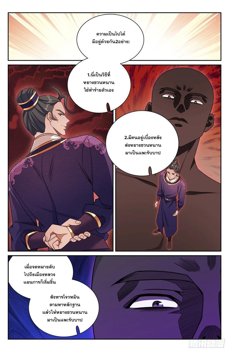 Manga-lc-com อ่านมังงะ อ่านการ์ตูน ออนไลน์ ฟรี Nightwatcher ตอนที่ 1 2 3 4 5 6 7 8 9 10 11 12 13 14 ฟรี ไม่มีโฆษณา Manga-lc - อ่าน มังงะ อ่าน การ์ตูน ออนไลน์ อ่านมังงะ ฟรี