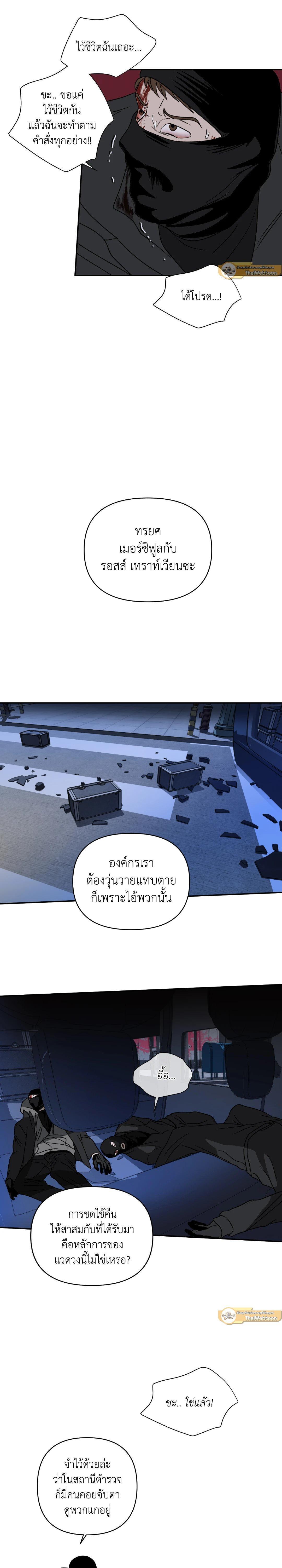 Manga-lc-com อ่านมังงะ อ่านการ์ตูน ออนไลน์ ฟรี Shutline ตอนที่ 1 2 3 4 5 6 7 8 9 10 11 12 13 14 ฟรี ไม่มีโฆษณา Manga-lc - อ่าน มังงะ อ่าน การ์ตูน ออนไลน์ อ่านมังงะ ฟรี