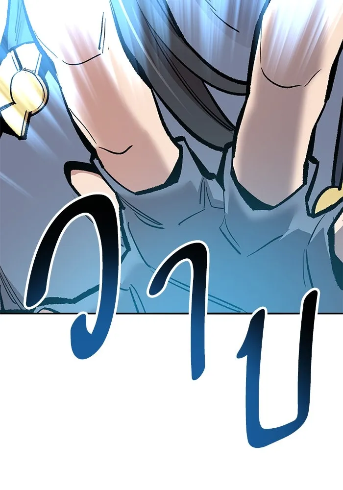 ยอดคนเลเวลทะลุ ตอนที่ 36 วิทยายุทธ รูปที่ 146