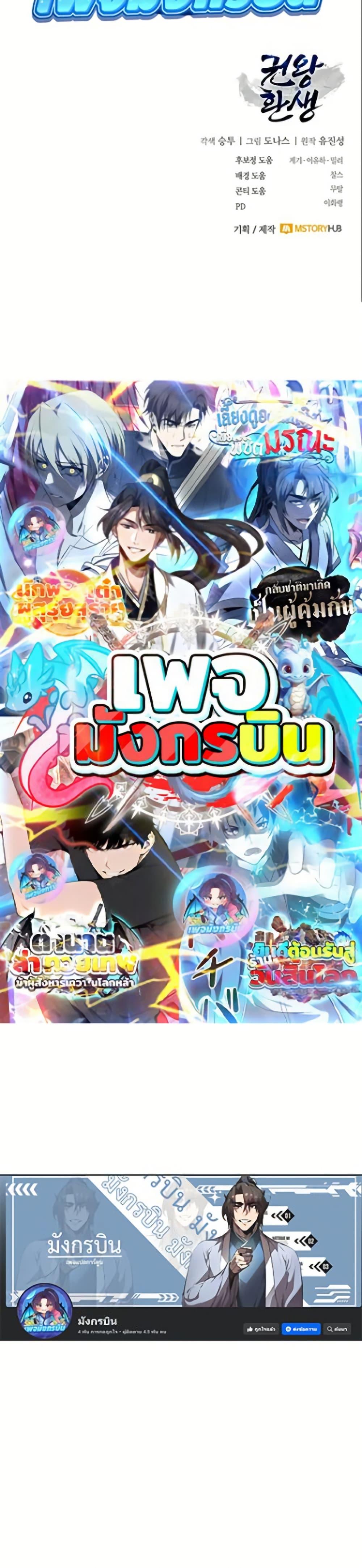 Manga-lc-com อ่านมังงะ อ่านการ์ตูน ออนไลน์ ฟรี Reincarnation of the Fist King ตอนที่ 1 2 3 4 5 6 7 8 9 10 11 12 13 14 ฟรี ไม่มีโฆษณา Manga-lc - อ่าน มังงะ อ่าน การ์ตูน ออนไลน์ อ่านมังงะ ฟรี