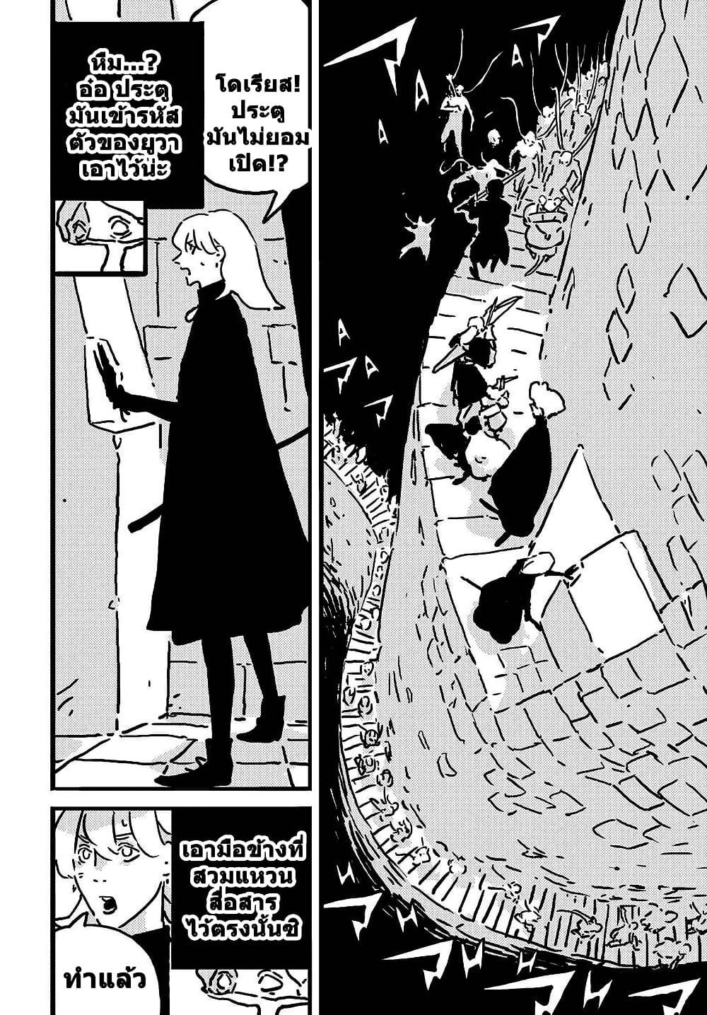 Manga-lc-com อ่านมังงะ อ่านการ์ตูน ออนไลน์ ฟรี Tower Dungeon ตอนที่ 1 2 3 4 5 6 7 8 9 10 11 12 13 14 ฟรี ไม่มีโฆษณา Manga-lc - อ่าน มังงะ อ่าน การ์ตูน ออนไลน์ อ่านมังงะ ฟรี