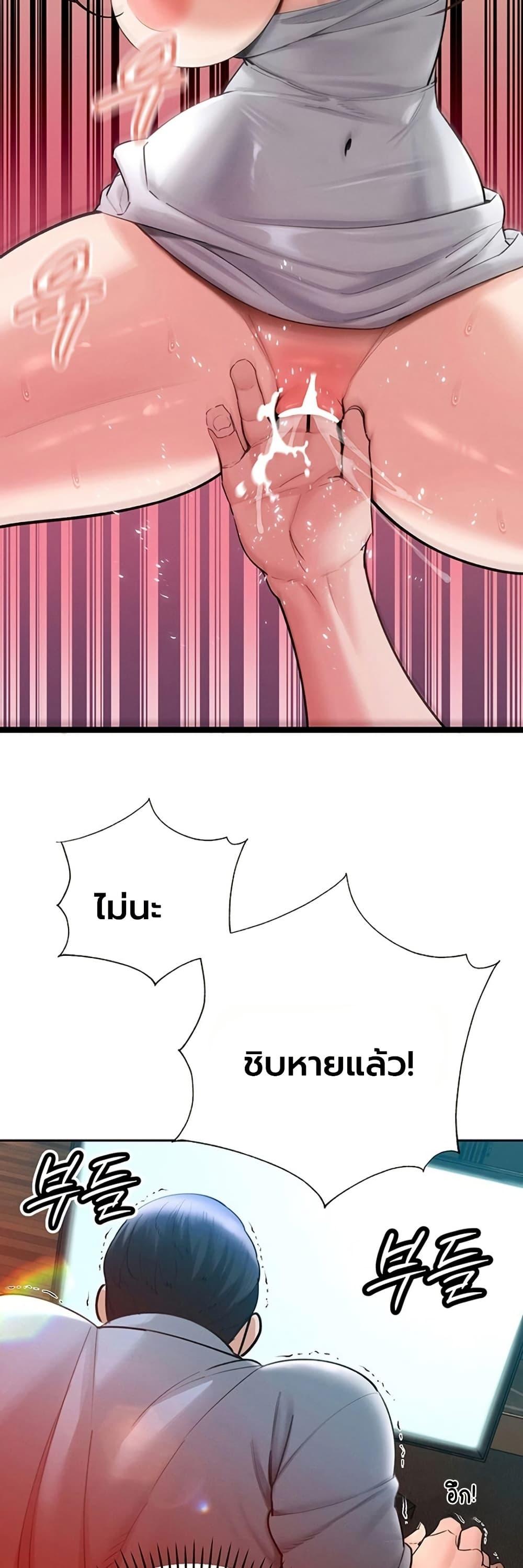 Doujin-Lc- อ่าน โดจิน มังฮวา เกาหลี ญี่ปุ่น จีน แปลไทย Father Is Eating ตอนที่ 1 2 3 4 5 6 7 8 9 10 11 12 13 14 ฟรี ไม่มีโฆษณา อ่าน โดจิน Manhwa เกาหลี ญี่ปุ่น จีน เรามีครบ คัดมาให้เน้นๆ โดจิน 18+ รับประกันความฟินโดย  Doujin Lc