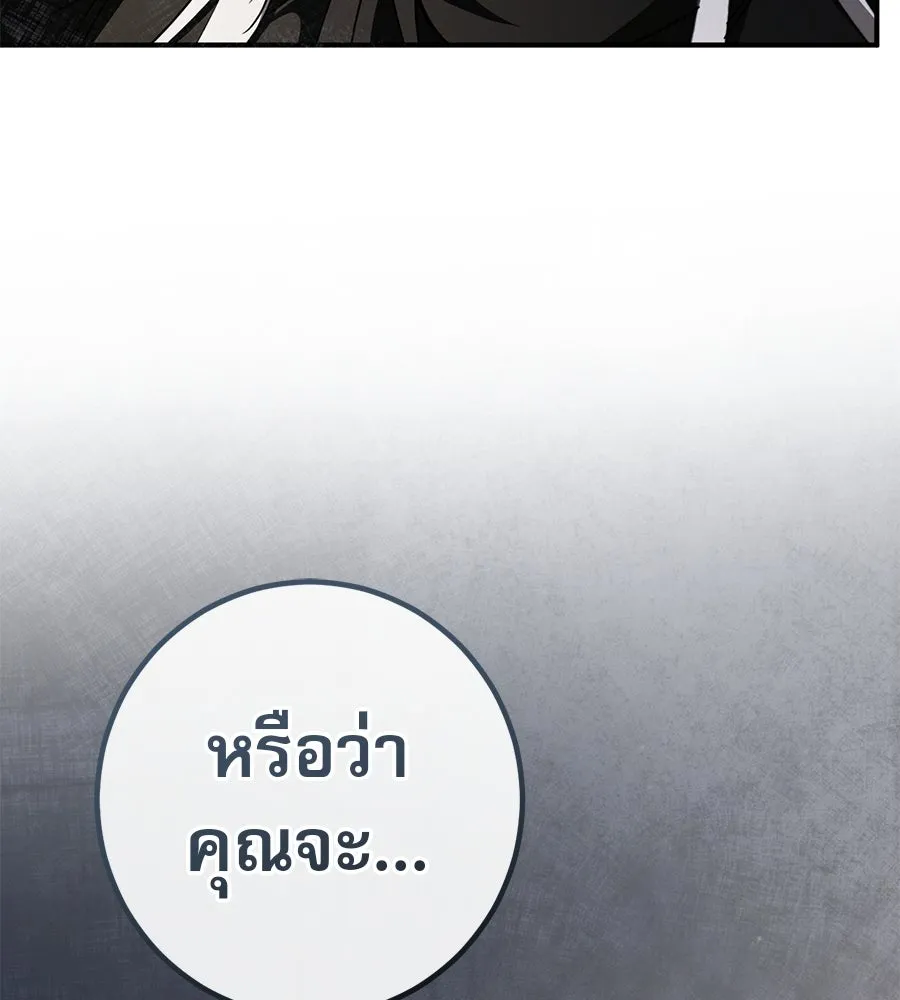 เรือนจำรัก ตอนที่ 66 รูปที่ 7