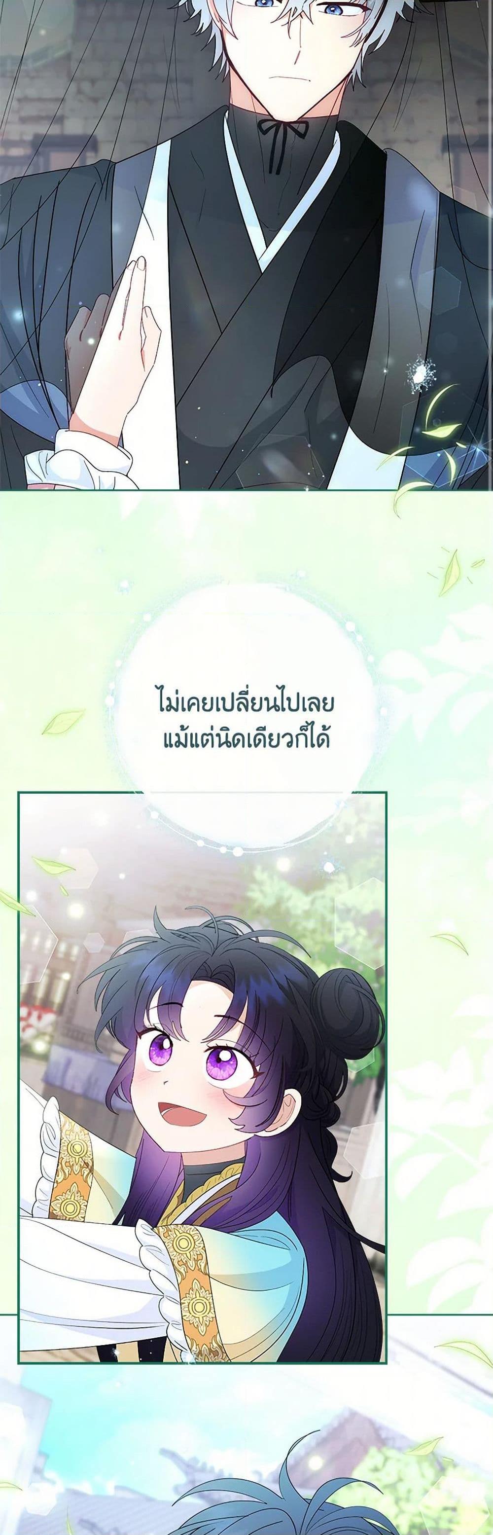 Manga-lc-com อ่านมังงะ อ่านการ์ตูน ออนไลน์ ฟรี The Baby Concubine Wants to Live Quietly ตอนที่ 1 2 3 4 5 6 7 8 9 10 11 12 13 14 ฟรี ไม่มีโฆษณา Manga-lc - อ่าน มังงะ อ่าน การ์ตูน ออนไลน์ อ่านมังงะ ฟรี