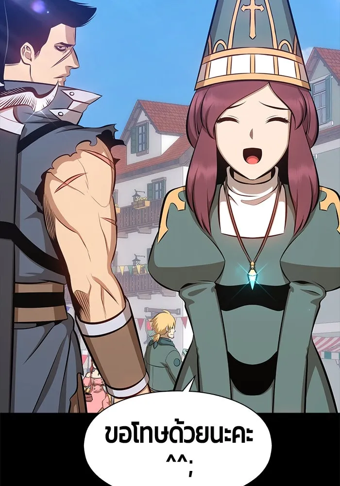 +99 ท่อนไม้พร้อมบวก ตอนที่ 78 รูปที่ 625