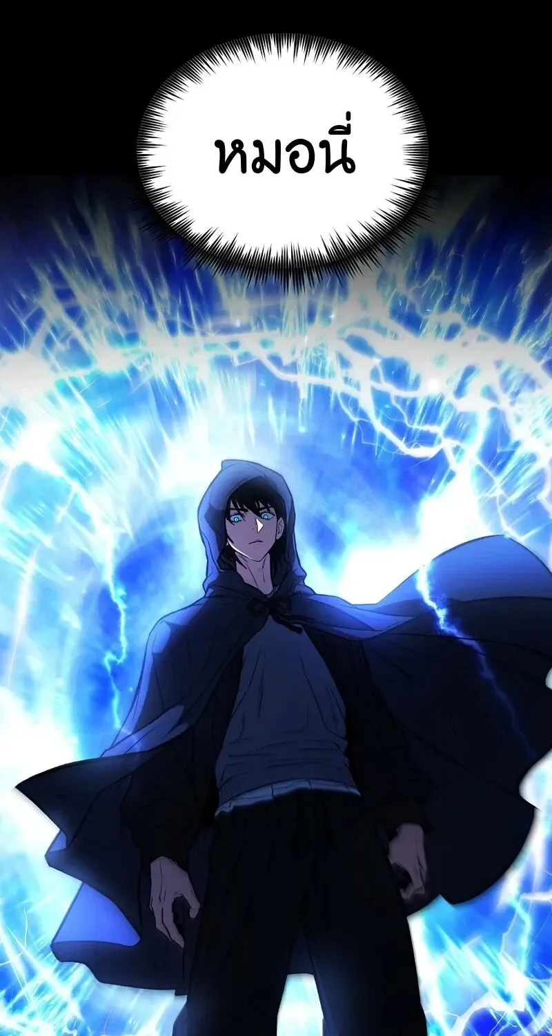 The Hero Returns ตอนที่ ตอนที่ 139 รูปที่ 44