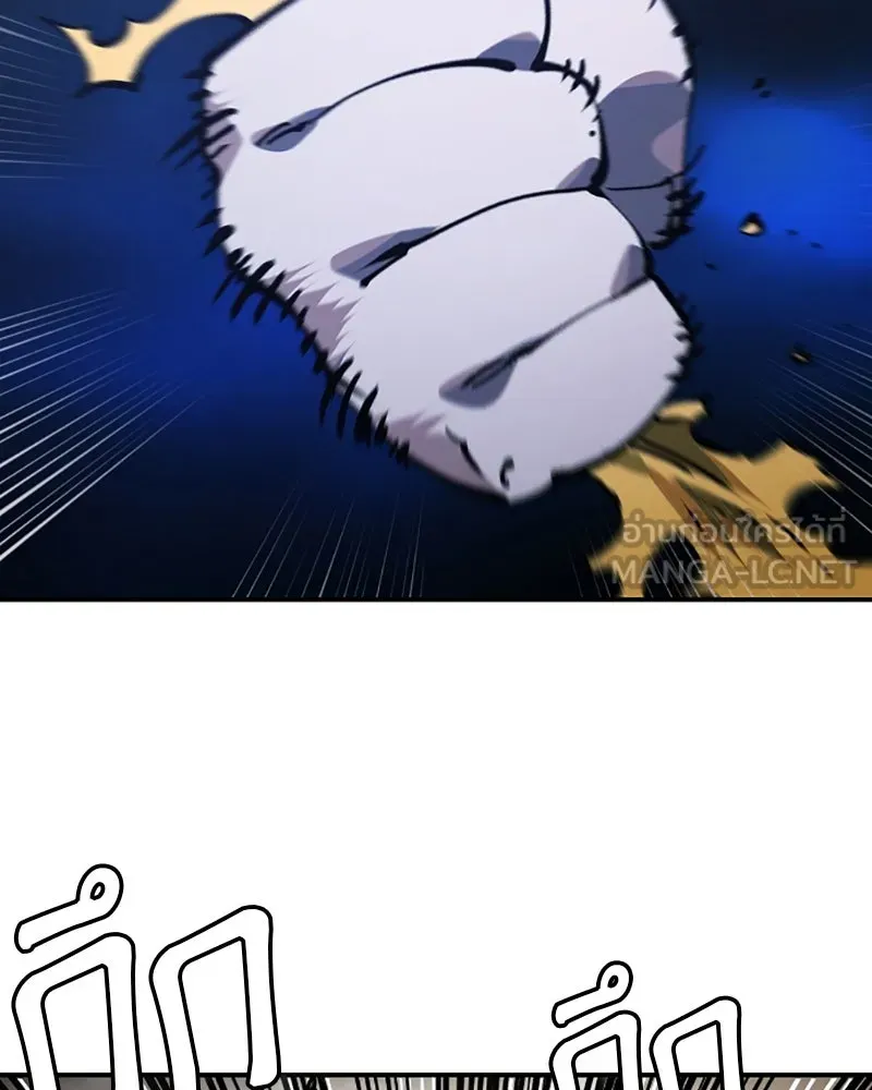 Player ตอนที่ 28 รูปที่ 33