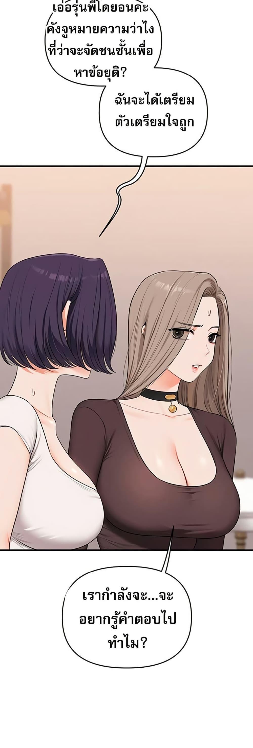 Doujin-Lc- อ่าน โดจิน มังฮวา เกาหลี ญี่ปุ่น จีน แปลไทย Relationship ตอนที่ 1 2 3 4 5 6 7 8 9 10 11 12 13 14 ฟรี ไม่มีโฆษณา อ่าน โดจิน Manhwa เกาหลี ญี่ปุ่น จีน เรามีครบ คัดมาให้เน้นๆ โดจิน 18+ รับประกันความฟินโดย  Doujin Lc