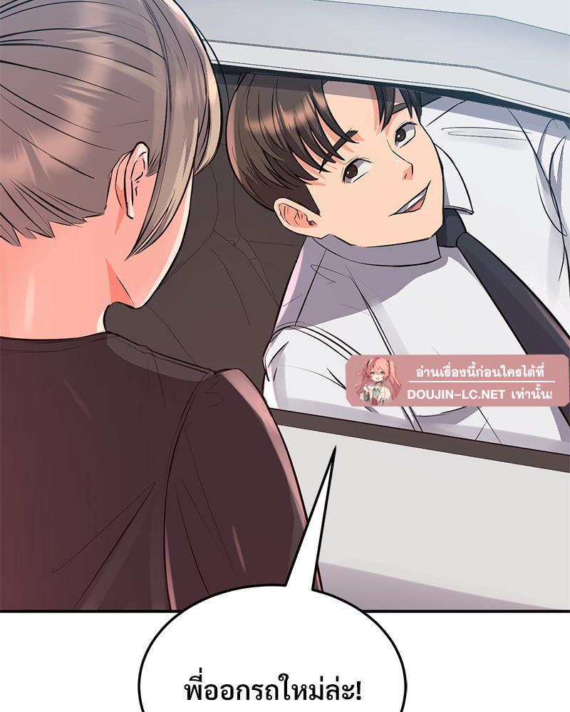 Doujin-Lc- อ่าน โดจิน มังฮวา เกาหลี ญี่ปุ่น จีน แปลไทย My Pillow Business Begins ตอนที่ 1 2 3 4 5 6 7 8 9 10 11 12 13 14 ฟรี ไม่มีโฆษณา อ่าน โดจิน Manhwa เกาหลี ญี่ปุ่น จีน เรามีครบ คัดมาให้เน้นๆ โดจิน 18+ รับประกันความฟินโดย  Doujin Lc