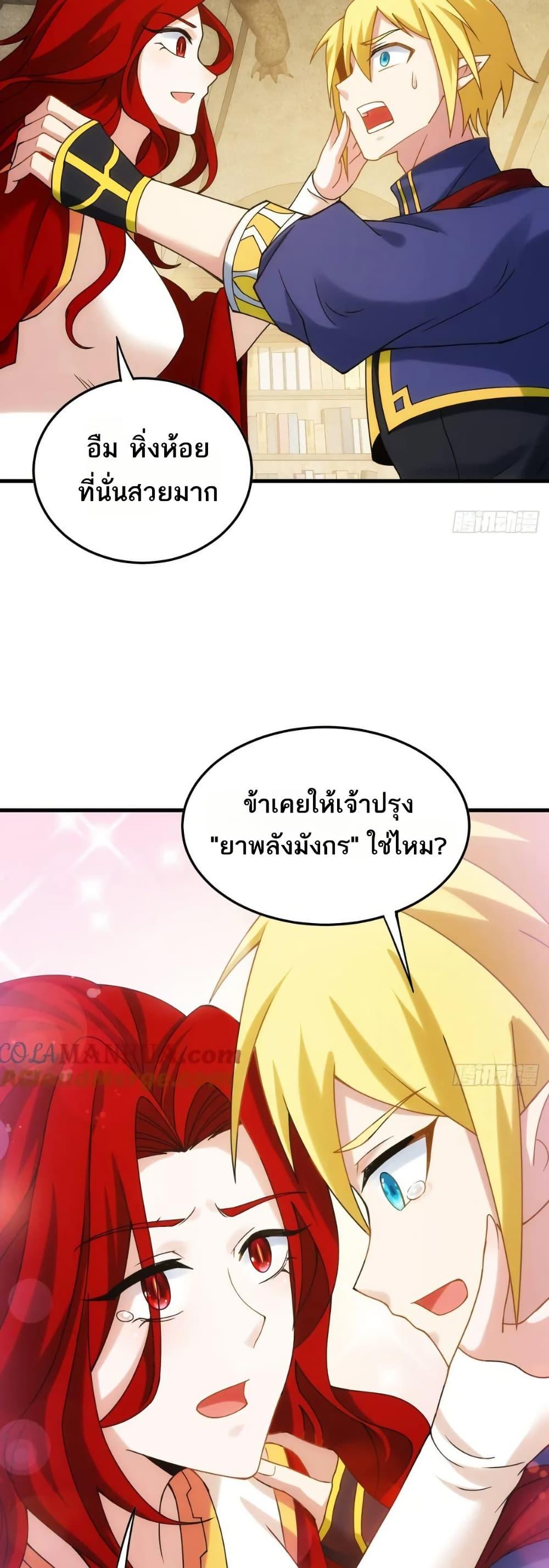 Manga-lc-com อ่านมังงะ อ่านการ์ตูน ออนไลน์ ฟรี The Beta Server For A Thousand Years ตอนที่ 1 2 3 4 5 6 7 8 9 10 11 12 13 14 ฟรี ไม่มีโฆษณา Manga-lc - อ่าน มังงะ อ่าน การ์ตูน ออนไลน์ อ่านมังงะ ฟรี
