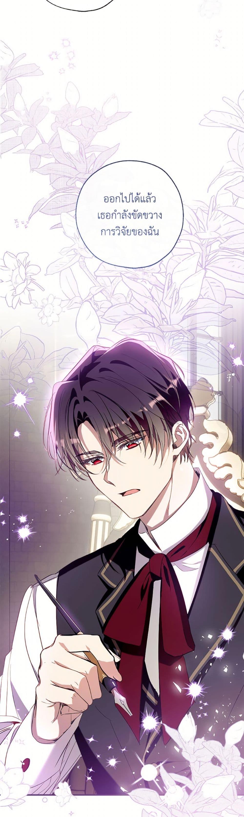 Manga-lc-com อ่านมังงะ อ่านการ์ตูน ออนไลน์ ฟรี Can We Become a Family ตอนที่ 1 2 3 4 5 6 7 8 9 10 11 12 13 14 ฟรี ไม่มีโฆษณา Manga-lc - อ่าน มังงะ อ่าน การ์ตูน ออนไลน์ อ่านมังงะ ฟรี