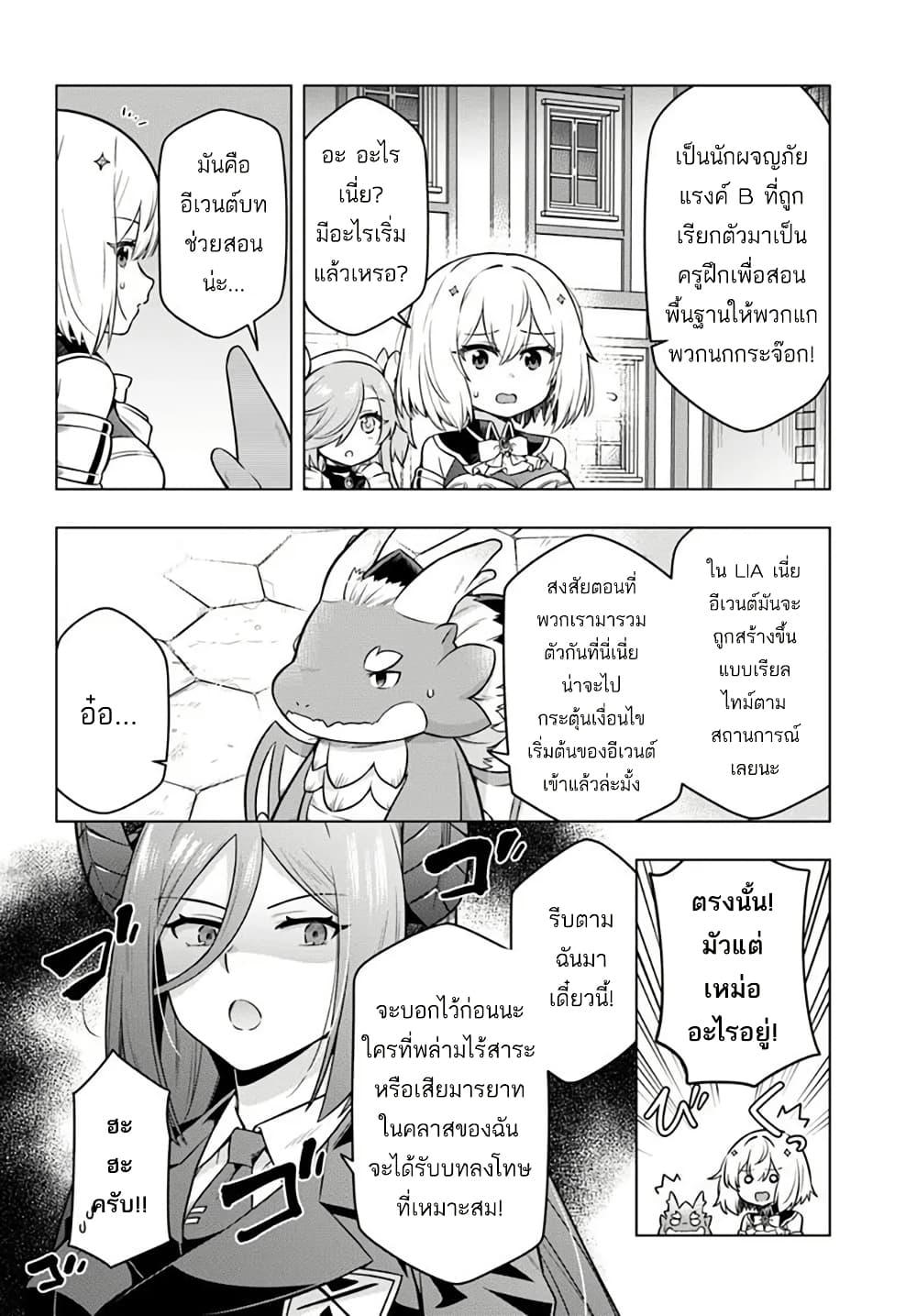 Manga-lc-com อ่านมังงะ อ่านการ์ตูน ออนไลน์ ฟรี Death Game ni Makikomareta Yamamoto-san, Kimama ni Game Balance wo Hokai Saseru ตอนที่ 1 2 3 4 5 6 7 8 9 10 11 12 13 14 ฟรี ไม่มีโฆษณา Manga-lc - อ่าน มังงะ อ่าน การ์ตูน ออนไลน์ อ่านมังงะ ฟรี