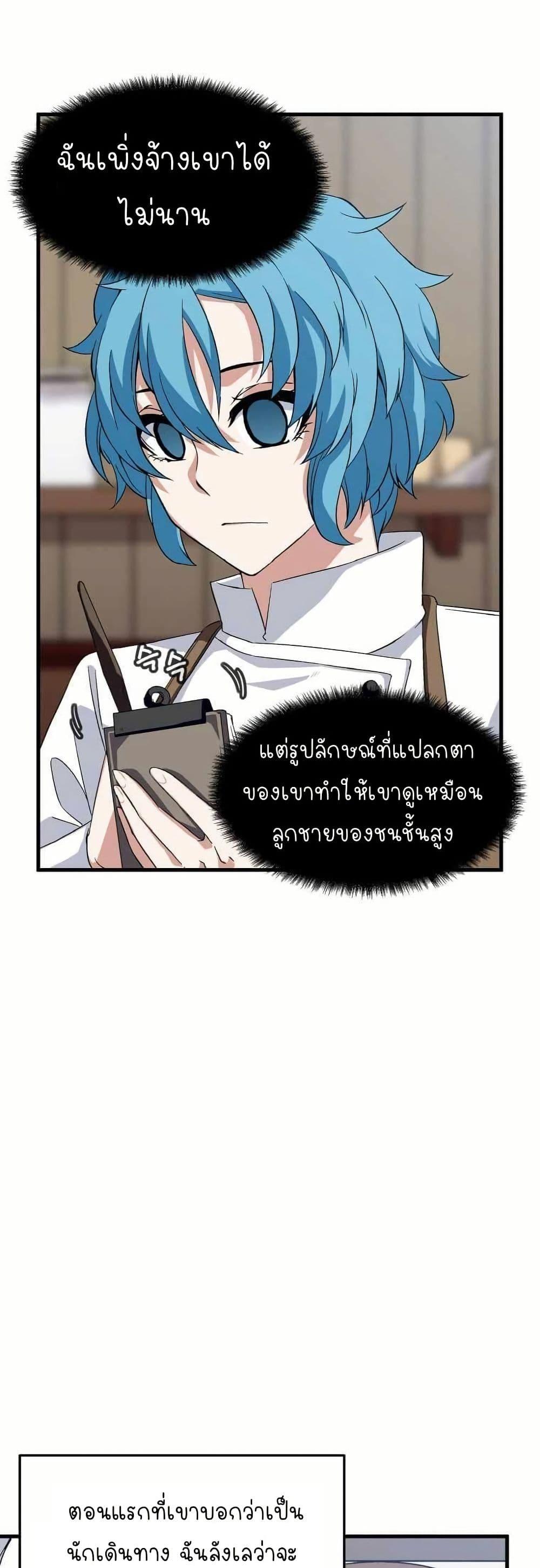 Manga-lc-com อ่านมังงะ อ่านการ์ตูน ออนไลน์ ฟรี Return of the Elemental Lord ตอนที่ 1 2 3 4 5 6 7 8 9 10 11 12 13 14 ฟรี ไม่มีโฆษณา Manga-lc - อ่าน มังงะ อ่าน การ์ตูน ออนไลน์ อ่านมังงะ ฟรี