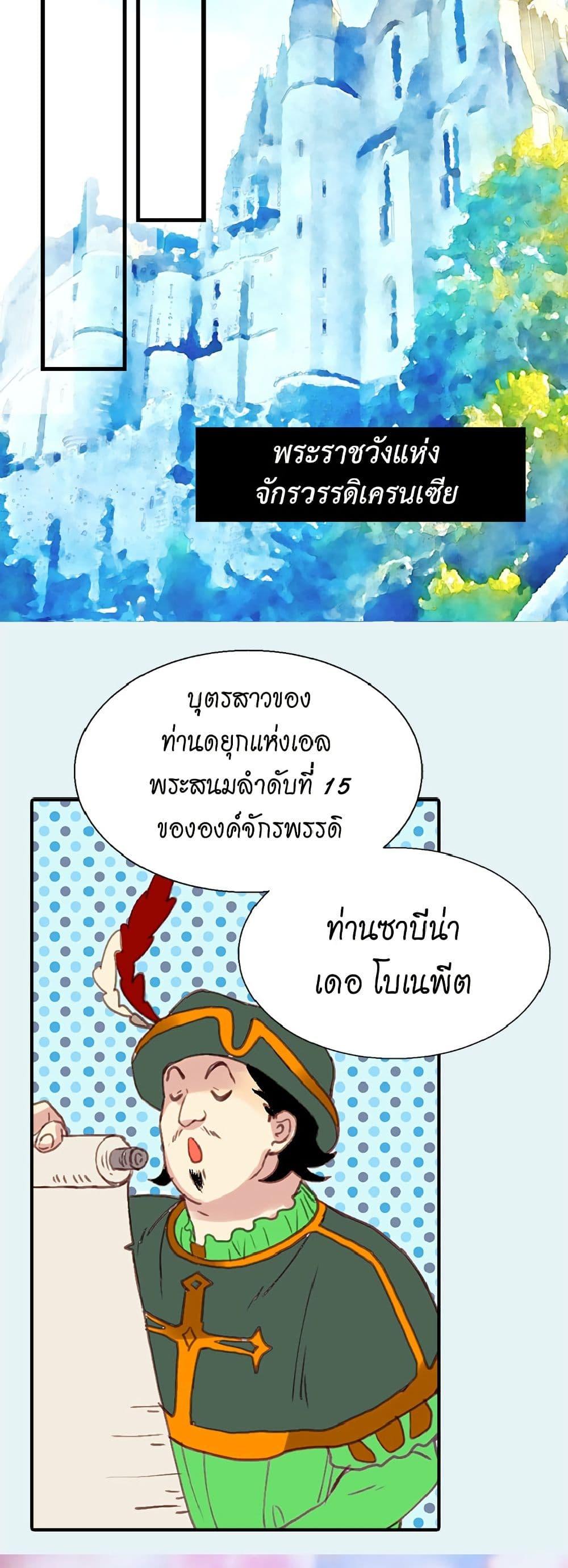 Manga-lc-com อ่านมังงะ อ่านการ์ตูน ออนไลน์ ฟรี Isekai Empress ตอนที่ 1 2 3 4 5 6 7 8 9 10 11 12 13 14 ฟรี ไม่มีโฆษณา Manga-lc - อ่าน มังงะ อ่าน การ์ตูน ออนไลน์ อ่านมังงะ ฟรี