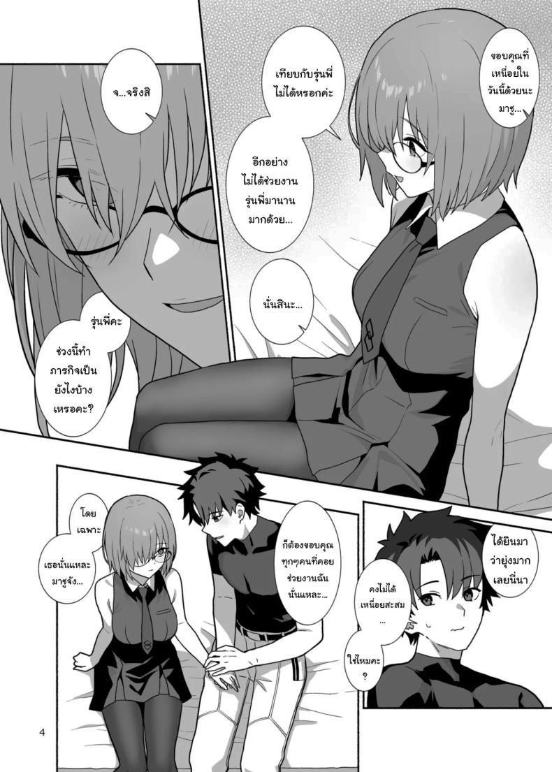 Doujin-Lc- อ่าน โดจิน มังฮวา เกาหลี ญี่ปุ่น จีน แปลไทย พอจะมีเวลาว่างรึเปล่าคะ (Kiya Hajime) (Fate Grand Order) ตอนที่ 1 2 3 4 5 6 7 8 9 10 11 12 13 14 ฟรี ไม่มีโฆษณา อ่าน โดจิน Manhwa เกาหลี ญี่ปุ่น จีน เรามีครบ คัดมาให้เน้นๆ โดจิน 18+ รับประกันความฟินโดย  Doujin Lc