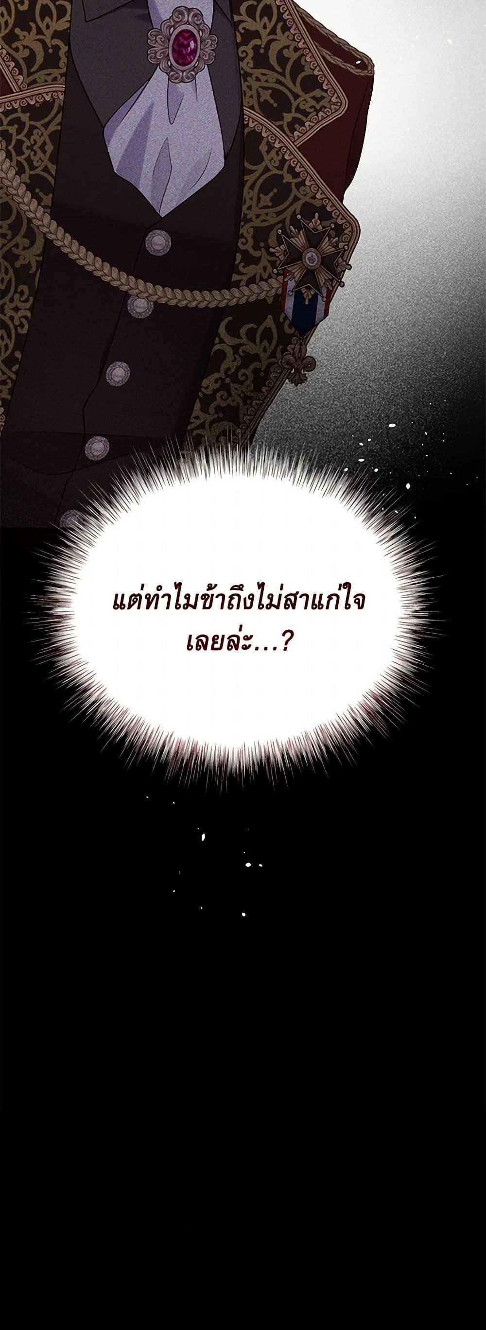 Manga-lc-com อ่านมังงะ อ่านการ์ตูน ออนไลน์ ฟรี My Goal is to Live a Long ตอนที่ 1 2 3 4 5 6 7 8 9 10 11 12 13 14 ฟรี ไม่มีโฆษณา Manga-lc - อ่าน มังงะ อ่าน การ์ตูน ออนไลน์ อ่านมังงะ ฟรี