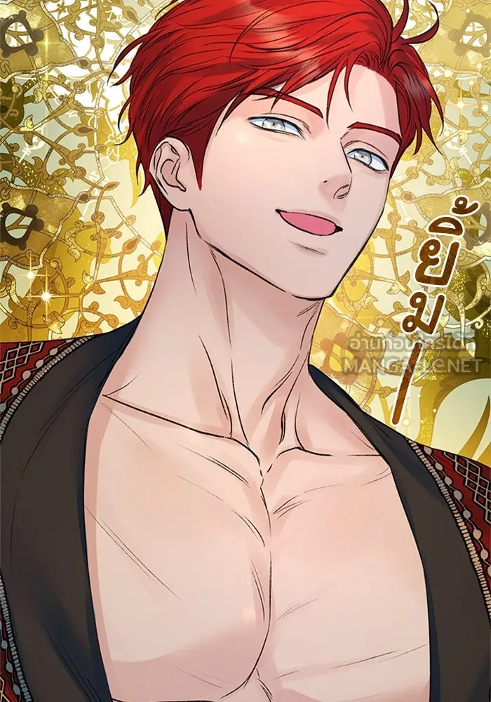 ไหนบอกว่าฉันใกล้ตาย ตอนที่ 79 รูปที่ 72