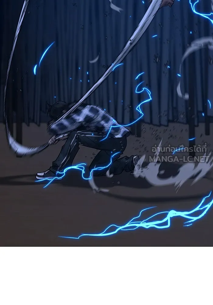 Reality Quest ตอนที่ 165 รูปที่ 225