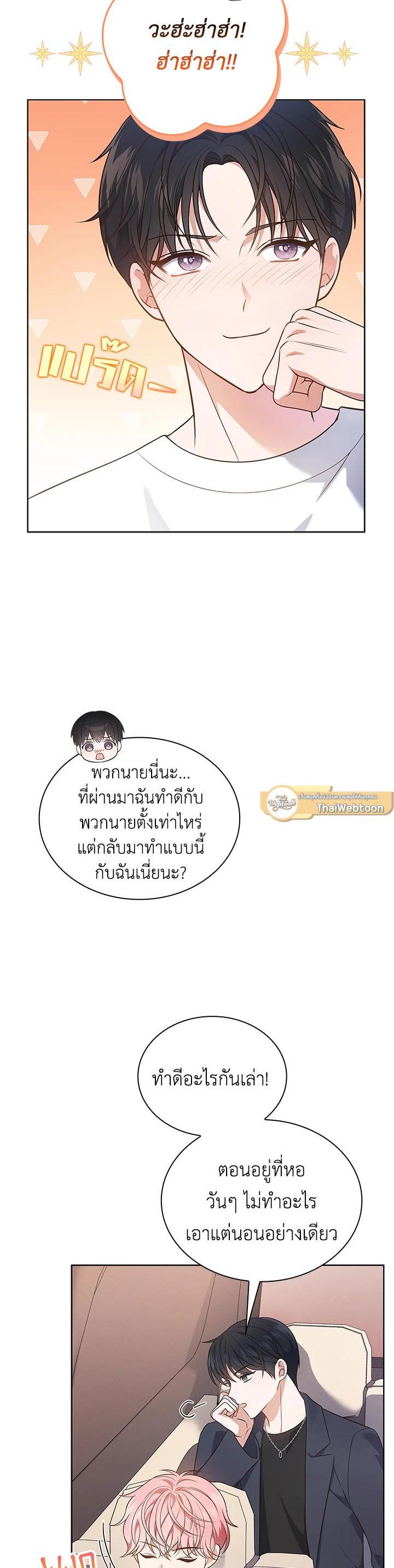Manga-lc-com อ่านมังงะ อ่านการ์ตูน ออนไลน์ ฟรี In This Life, the Greatest Star in the Universe ตอนที่ 1 2 3 4 5 6 7 8 9 10 11 12 13 14 ฟรี ไม่มีโฆษณา Manga-lc - อ่าน มังงะ อ่าน การ์ตูน ออนไลน์ อ่านมังงะ ฟรี