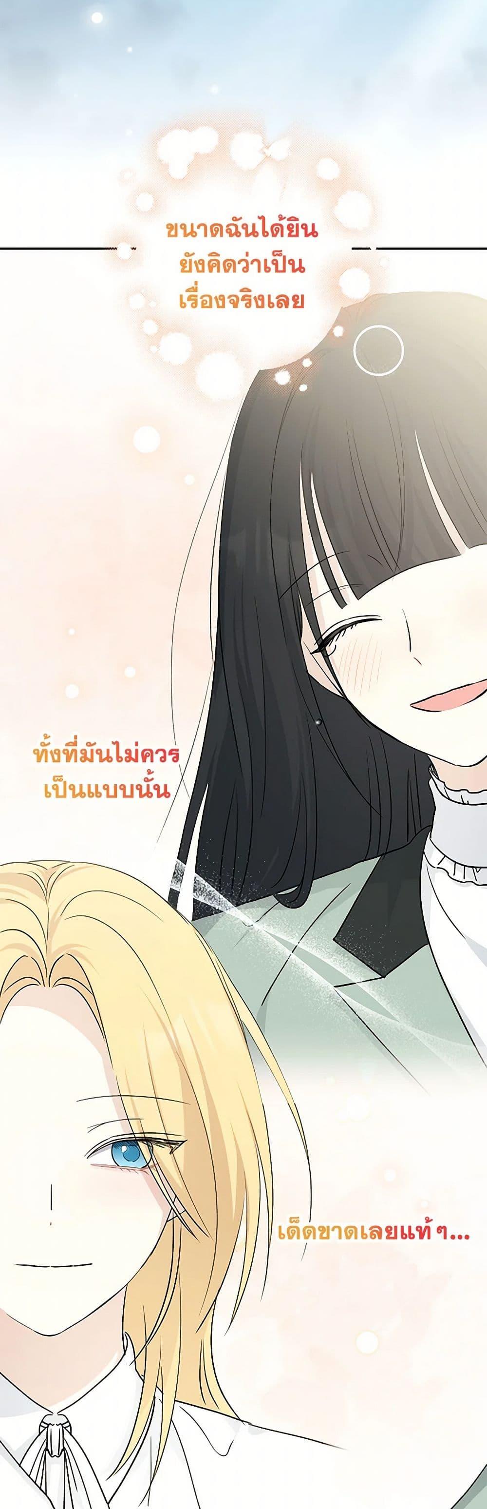 Manga-lc-com อ่านมังงะ อ่านการ์ตูน ออนไลน์ ฟรี Monster Princess ตอนที่ 1 2 3 4 5 6 7 8 9 10 11 12 13 14 ฟรี ไม่มีโฆษณา Manga-lc - อ่าน มังงะ อ่าน การ์ตูน ออนไลน์ อ่านมังงะ ฟรี