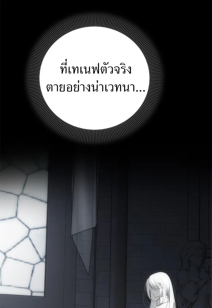 ยัยจิ๋วสมองแจ๋ว ตอนที่ 9 รูปที่ 63