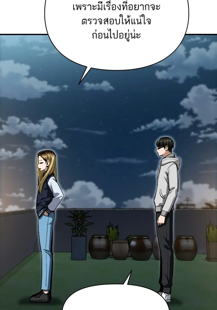 โชคชะตานำพารัก ตอนที่ 131 1 ปีแล้ว รูปที่ 14