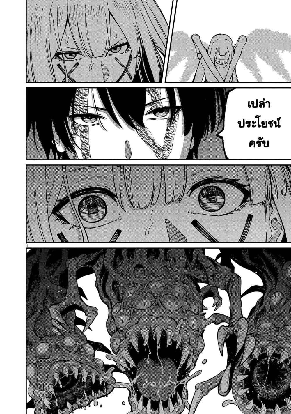 Manga-lc-com อ่านมังงะ อ่านการ์ตูน ออนไลน์ ฟรี Saikyou no Maou ni Kitaerareta Yuusha Isekai Kikanshatati no Gakuen de Musou Suru ตอนที่ 1 2 3 4 5 6 7 8 9 10 11 12 13 14 ฟรี ไม่มีโฆษณา Manga-lc - อ่าน มังงะ อ่าน การ์ตูน ออนไลน์ อ่านมังงะ ฟรี