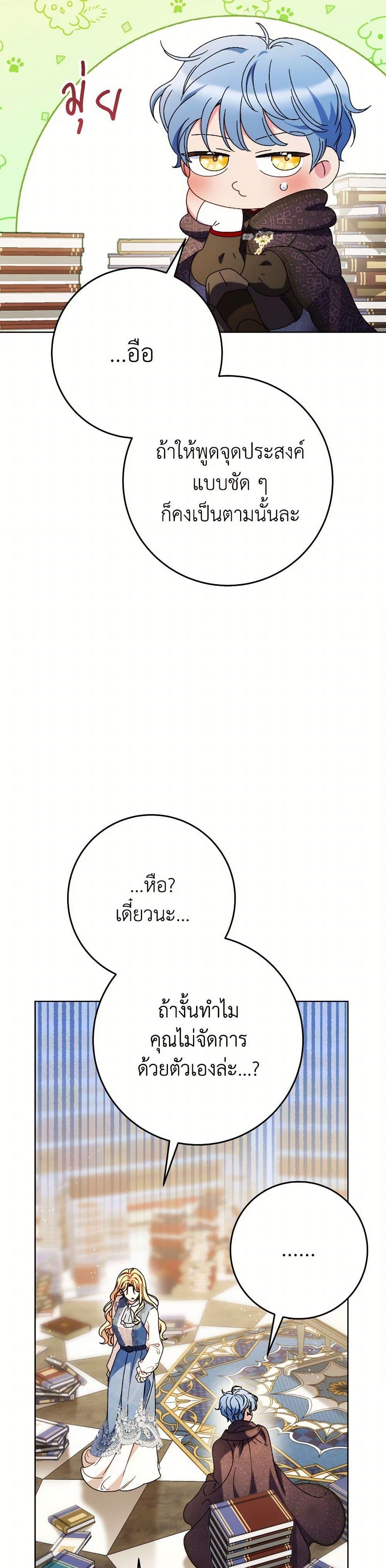 Manga-lc-com อ่านมังงะ อ่านการ์ตูน ออนไลน์ ฟรี I Raised My Younger Sister Beautifully ตอนที่ 1 2 3 4 5 6 7 8 9 10 11 12 13 14 ฟรี ไม่มีโฆษณา Manga-lc - อ่าน มังงะ อ่าน การ์ตูน ออนไลน์ อ่านมังงะ ฟรี