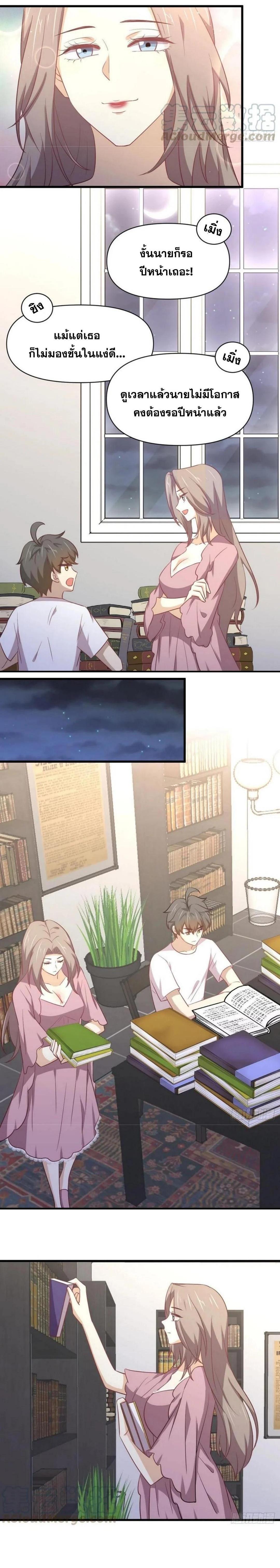 Manga-lc-com อ่านมังงะ อ่านการ์ตูน ออนไลน์ ฟรี Immortal Swordsman in the Reverse World ตอนที่ 1 2 3 4 5 6 7 8 9 10 11 12 13 14 ฟรี ไม่มีโฆษณา Manga-lc - อ่าน มังงะ อ่าน การ์ตูน ออนไลน์ อ่านมังงะ ฟรี