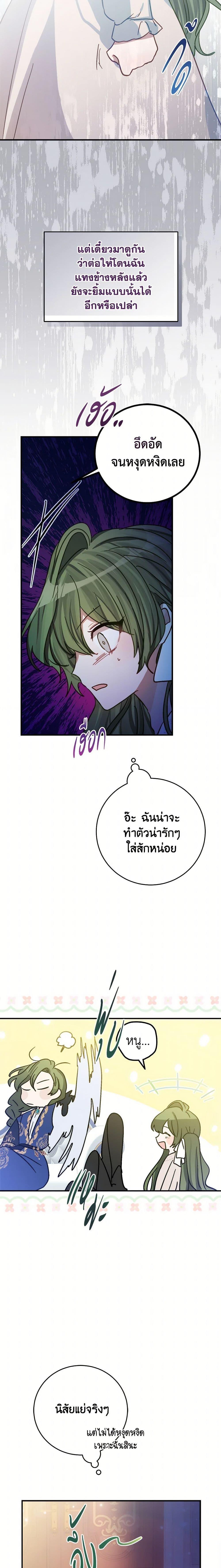 Manga-lc-com อ่านมังงะ อ่านการ์ตูน ออนไลน์ ฟรี The Doomed House’s Contract Daughter ตอนที่ 1 2 3 4 5 6 7 8 9 10 11 12 13 14 ฟรี ไม่มีโฆษณา Manga-lc - อ่าน มังงะ อ่าน การ์ตูน ออนไลน์ อ่านมังงะ ฟรี