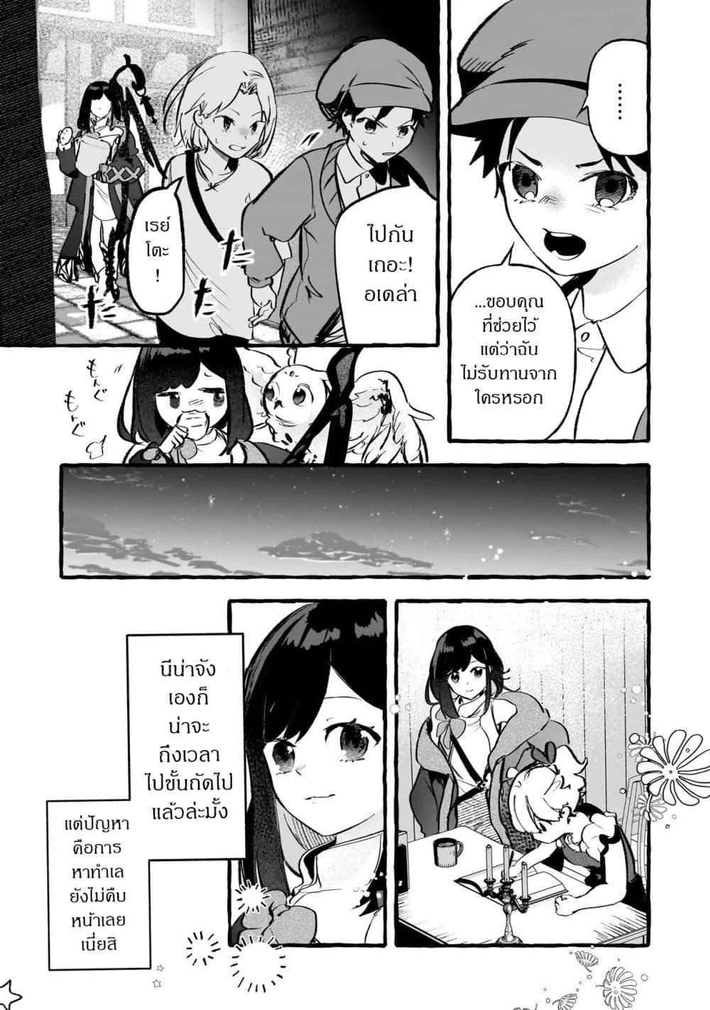 Manga-lc-com อ่านมังงะ อ่านการ์ตูน ออนไลน์ ฟรี Shinmai Majo no Isekai o Kiraku tabi Isekai ni Ochita Moto Arafo Shachiku wa Majo no Deshi o Nanori dai ni no Jinsei o Oka suru ตอนที่ 1 2 3 4 5 6 7 8 9 10 11 12 13 14 ฟรี ไม่มีโฆษณา Manga-lc - อ่าน มังงะ อ่าน การ์ตูน ออนไลน์ อ่านมังงะ ฟรี