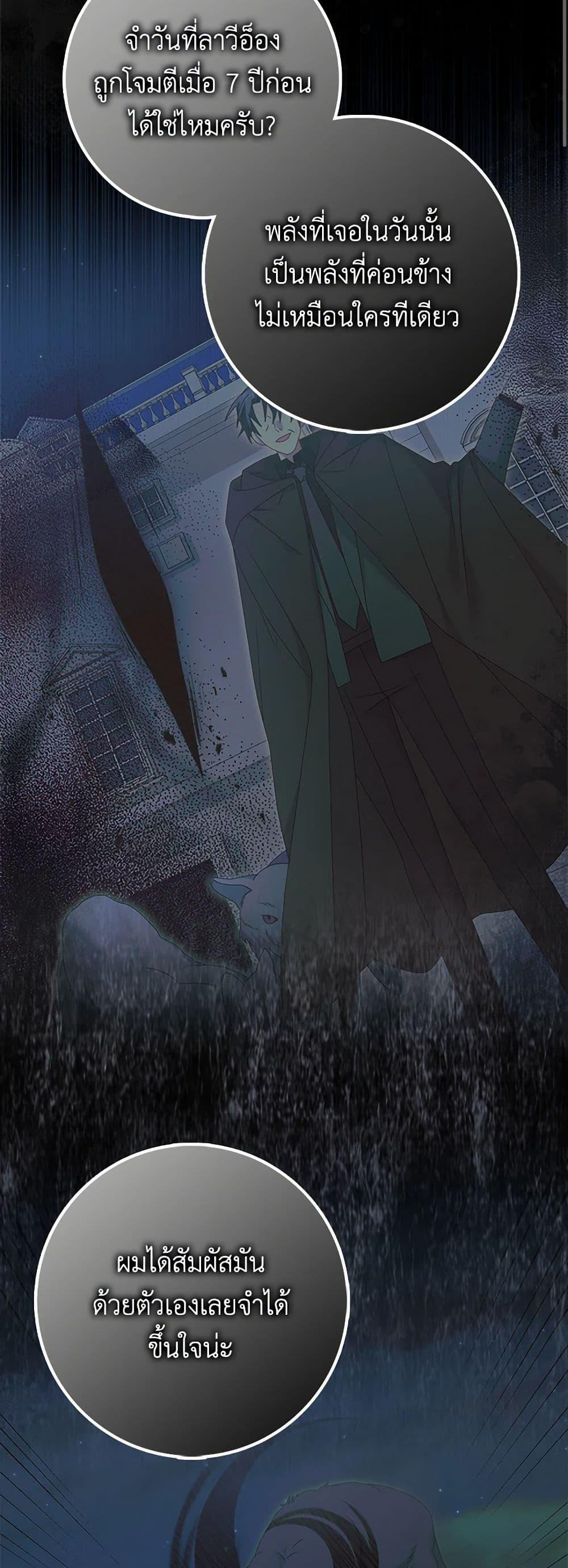 Manga-lc-com อ่านมังงะ อ่านการ์ตูน ออนไลน์ ฟรี That Fishery, I’ll take it ตอนที่ 1 2 3 4 5 6 7 8 9 10 11 12 13 14 ฟรี ไม่มีโฆษณา Manga-lc - อ่าน มังงะ อ่าน การ์ตูน ออนไลน์ อ่านมังงะ ฟรี