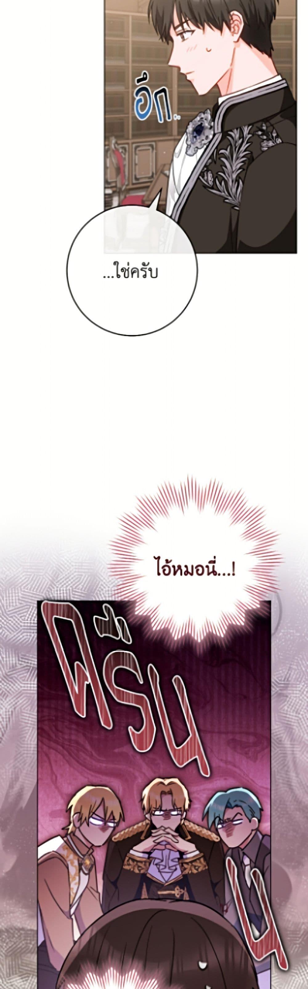 Manga-lc-com อ่านมังงะ อ่านการ์ตูน ออนไลน์ ฟรี The Young Lady Is a Royal Chef ตอนที่ 1 2 3 4 5 6 7 8 9 10 11 12 13 14 ฟรี ไม่มีโฆษณา Manga-lc - อ่าน มังงะ อ่าน การ์ตูน ออนไลน์ อ่านมังงะ ฟรี